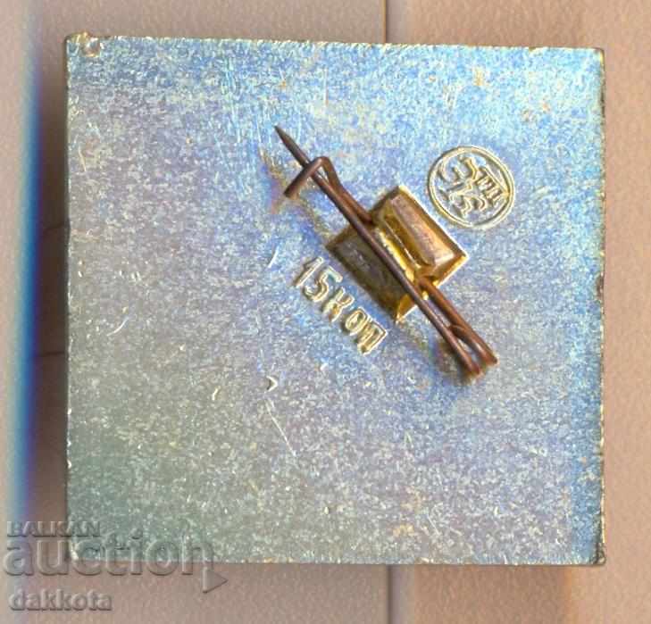 Insignia Moskovskii cremely θάλαμο, Rukomoy με τιμή 1.50 BGN | € 0.77