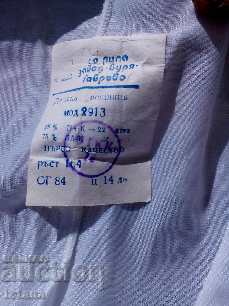 Old lady's nightgown - 5 Old lady's nightgown - 5