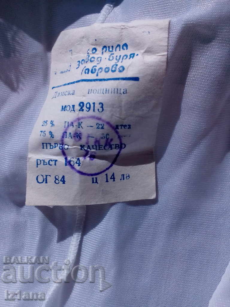 Old lady's nightgown - 6 Old lady's nightgown - 6