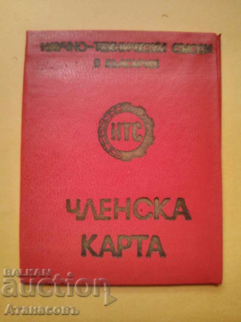 Scientific Technical Union 1967