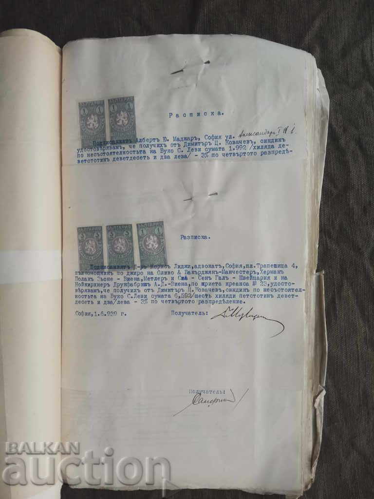 Livrarea Certificatele de chitanțe și de faliment Buko S. Levy