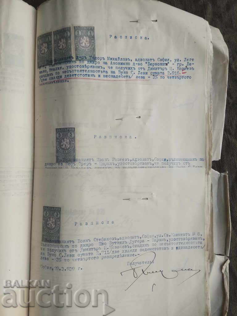 Certificatele de chitanțe și de faliment Buko S. Levy - 5