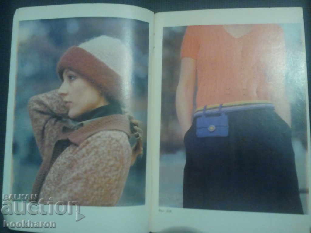 Auction Hand and combined knitting Auction Hand and combined knitting