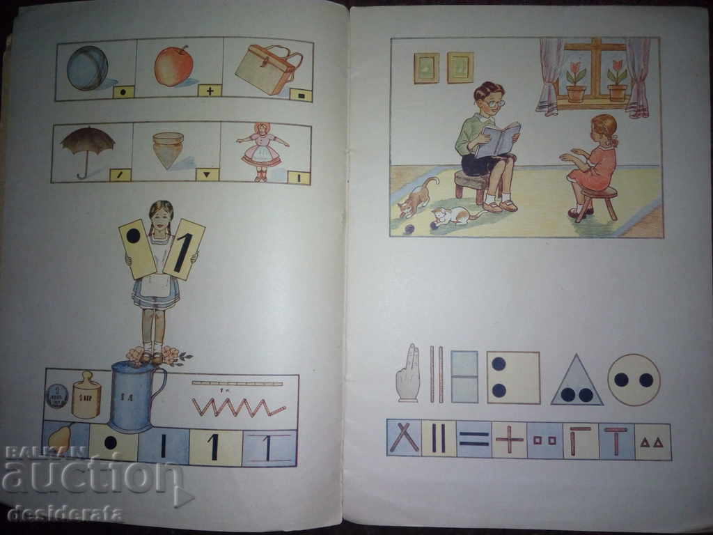 Delivery of And I can think of it, 1939 Delivery of And I can think of it, 1939