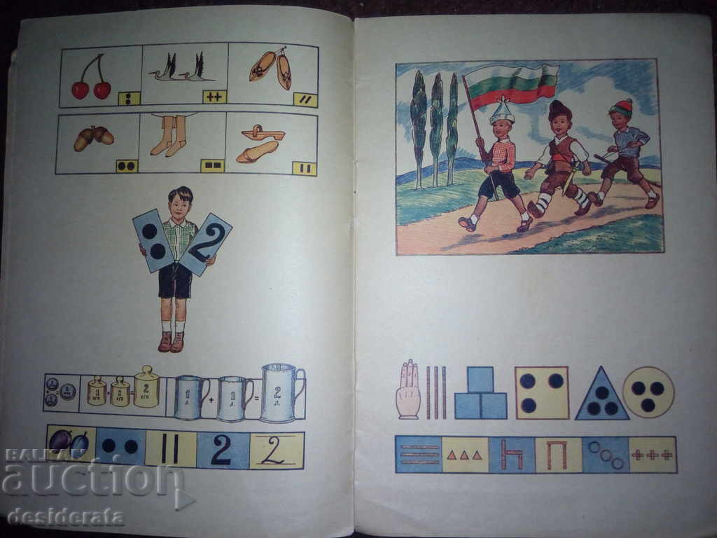 And I can think of it, 1939 - 5 And I can think of it, 1939 - 5