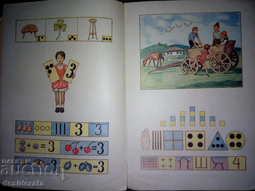 And I can think of it, 1939 - 6 And I can think of it, 1939 - 6