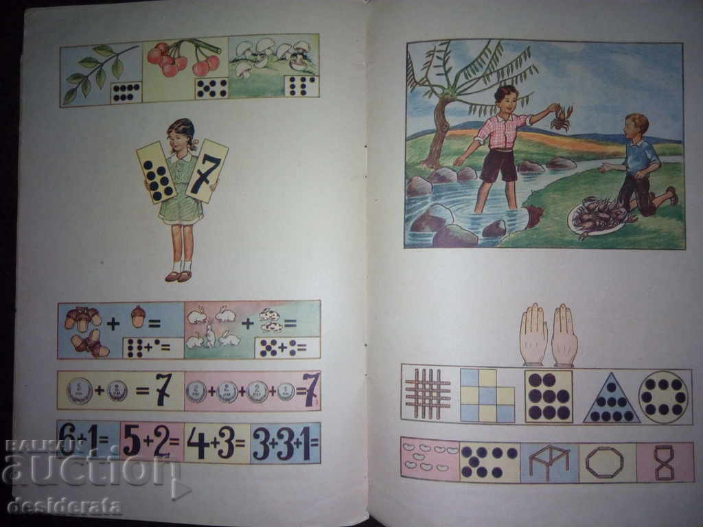 And I can think of it, 1939 - 7 And I can think of it, 1939 - 7