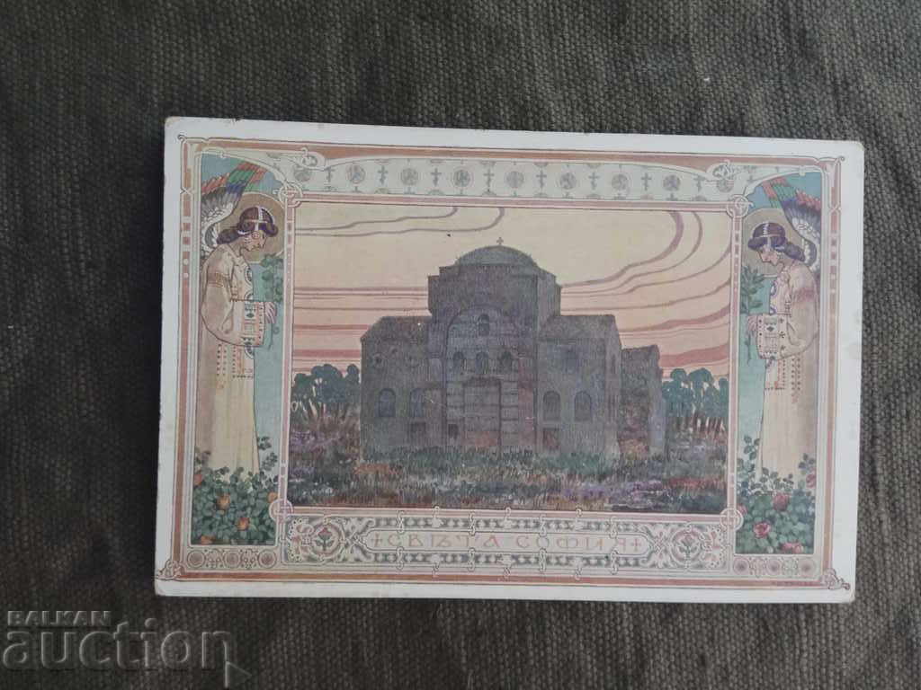 Hagia Sophia. K.Tachev