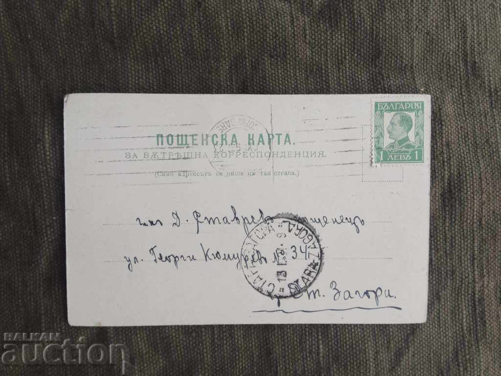 Unknown grave. Nikolay Raynov with price 400.00 BGN | € 204.52 Unknown grave. Nikolay Raynov with price 400.00 BGN | € 204.52