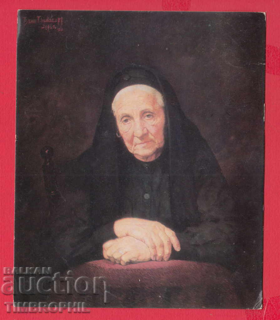 Auction 234427 / Artist Tzino Todorov, Vratsa - PORTRAIT OF MY MUSIC Auction 234427 / Artist Tzino Todorov, Vratsa - PORTRAIT OF MY MUSIC