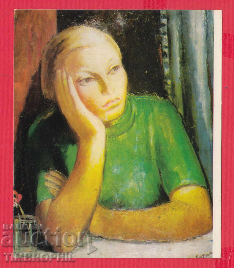 Auction 234430 / Artist STOYAN SOTIROV - City of Simitli (municipality) Auction 234430 / Artist STOYAN SOTIROV - City of Simitli (municipality)