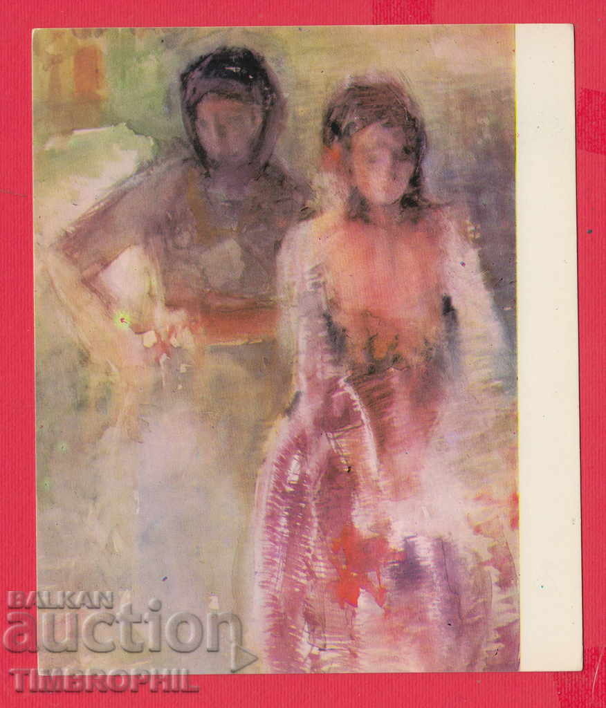 Auction 234432 / Artist NIKOLA MARINOV - Targovishte - WOMEN 1933 Auction 234432 / Artist NIKOLA MARINOV - Targovishte - WOMEN 1933