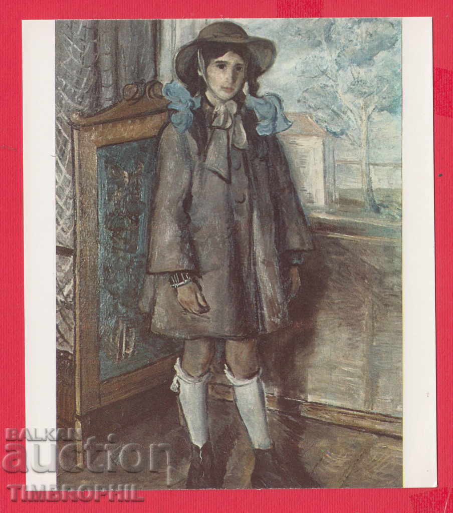 Auction 234442 / Artist DAVID PERETS - Plovdiv - DETE MOMICHE Auction 234442 / Artist DAVID PERETS - Plovdiv - DETE MOMICHE