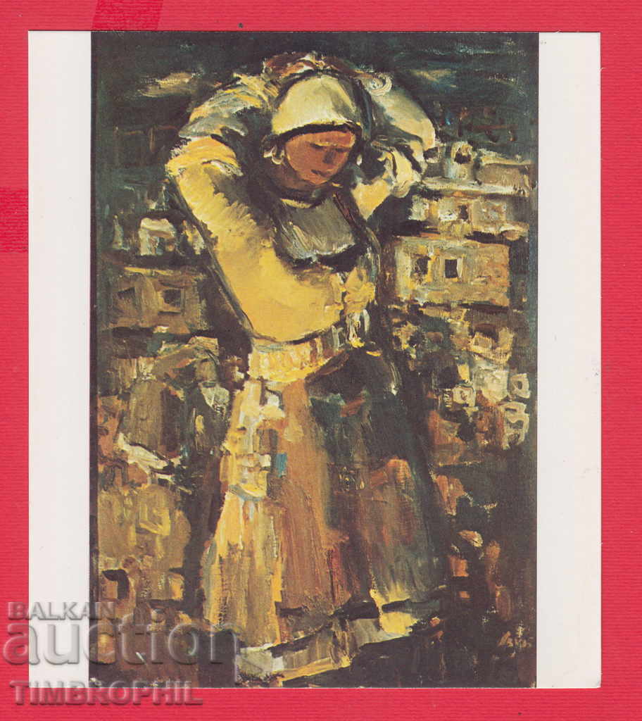 Auction 234443 / Artist DECHKO UZUNOV - Kazanlak - SELIANKA Auction 234443 / Artist DECHKO UZUNOV - Kazanlak - SELIANKA