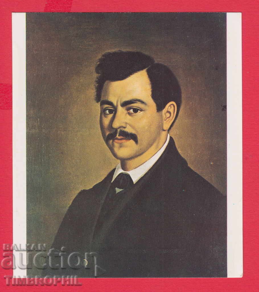 Auction 234446 / Artist Nikolay Pavlovich - Svishtov - STEFAN DRYANKOV Auction 234446 / Artist Nikolay Pavlovich - Svishtov - STEFAN DRYANKOV