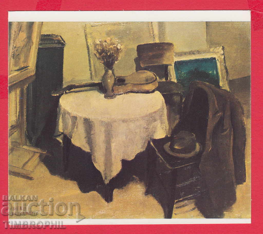 Auction 234447 / Artist Nenko Balkanski Kazanlak INTERIOR Auction 234447 / Artist Nenko Balkanski Kazanlak INTERIOR