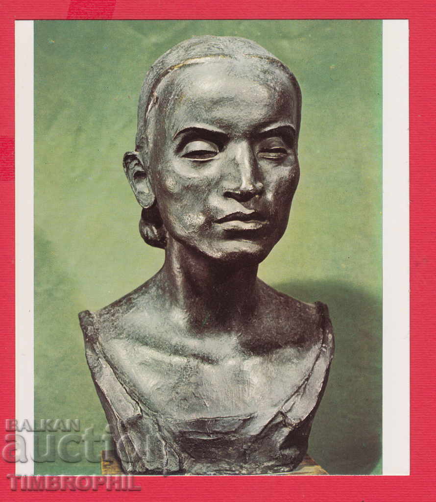 Auction 234450 / sculptor Angel Spasov - Pleven - girl Auction 234450 / sculptor Angel Spasov - Pleven - girl