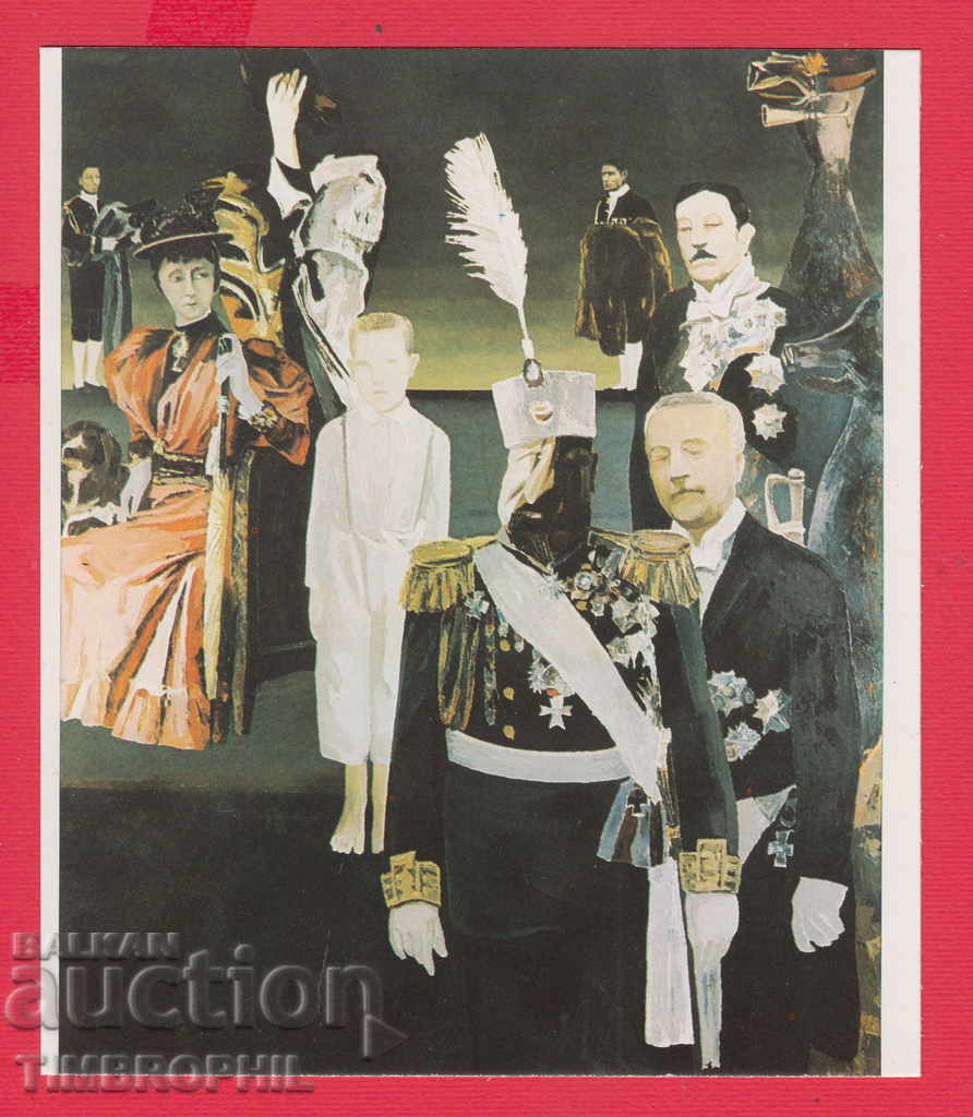 Auction 234454 / Artist Vanko Urumov - Varna - FOR THE HOLY REPUBLIC Auction 234454 / Artist Vanko Urumov - Varna - FOR THE HOLY REPUBLIC