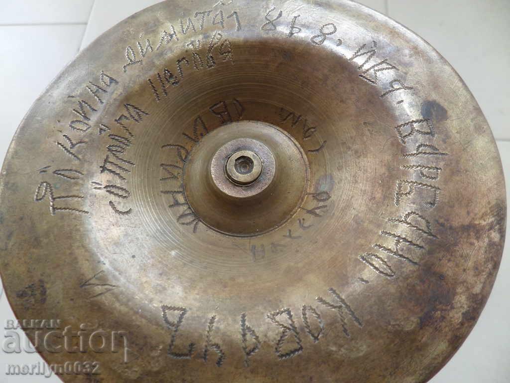 Renaissance candlestick, date 1868 - 5