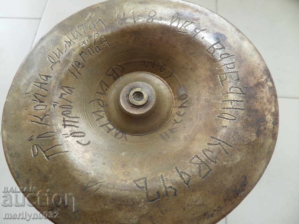 Renaissance candlestick, date 1868 - 7