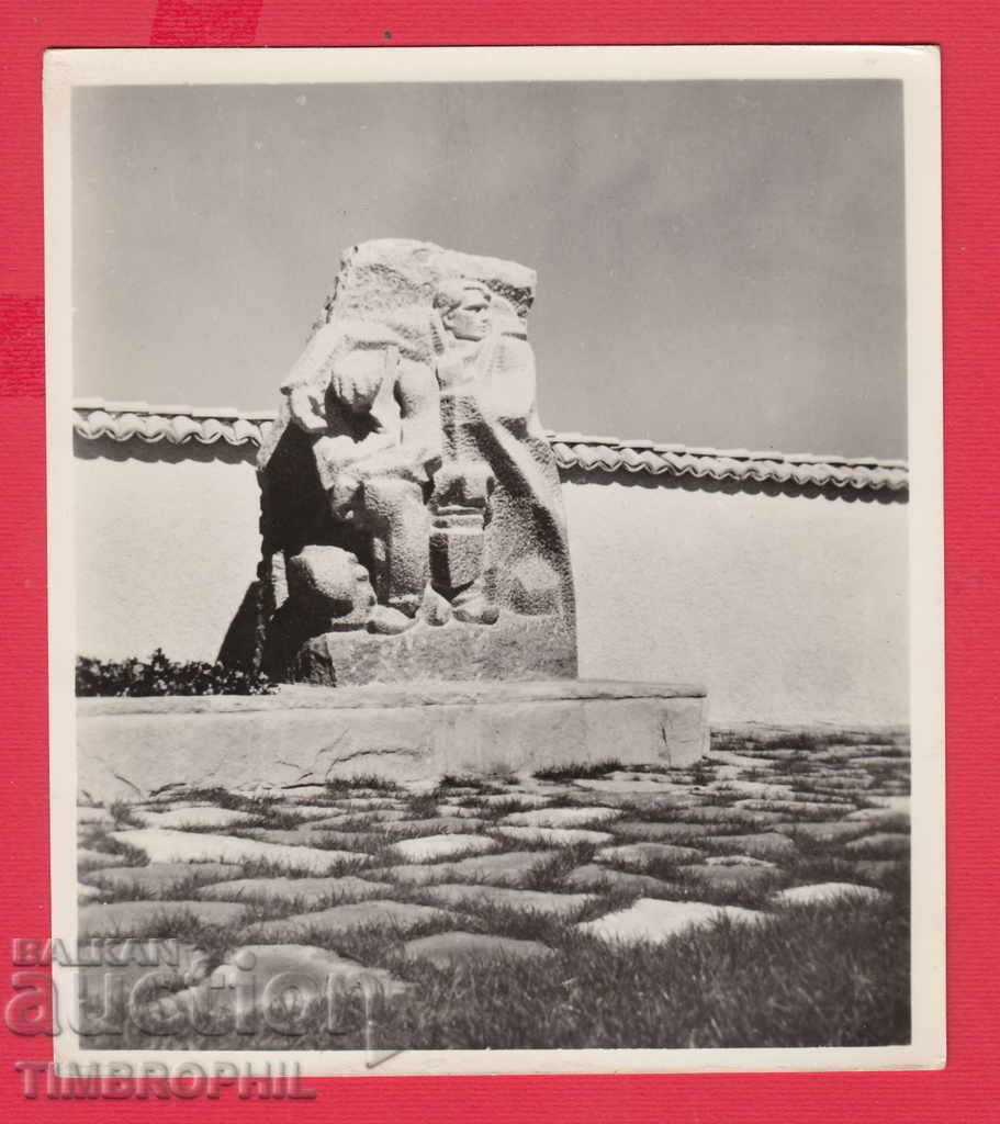 Auction 234459 / sculptor Velichko Minekov village of Malo Konare Pazardzhik Auction 234459 / sculptor Velichko Minekov village of Malo Konare Pazardzhik