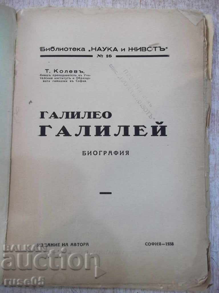 Книга "Галилео Галилей - Т.Колевъ" - 64 стр. с цена 10.00 лв. | € 5.11 Книга "Галилео Галилей - Т.Колевъ" - 64 стр. с цена 10.00 лв. | € 5.11