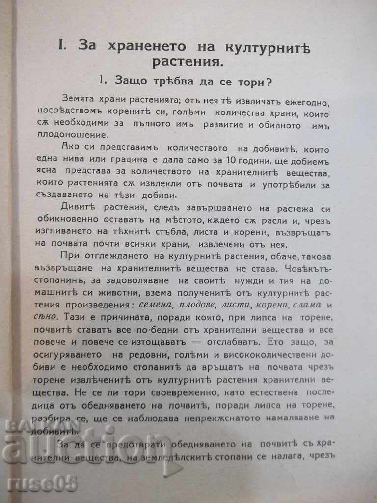 Book "Artificial Fertilizers" - 86 pages - 5 Book "Artificial Fertilizers" - 86 pages - 5