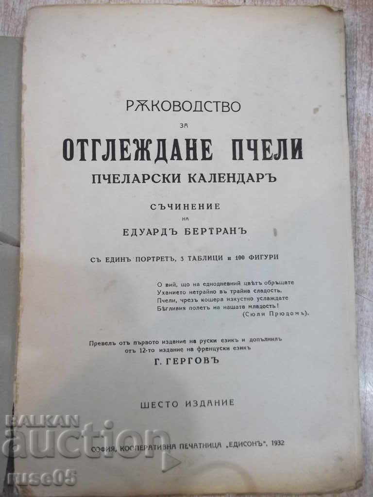 Book "Bee-Beer Growing Guide" -180p with price 100.00 BGN | € 51.13 Book "Bee-Beer Growing Guide" -180p with price 100.00 BGN | € 51.13