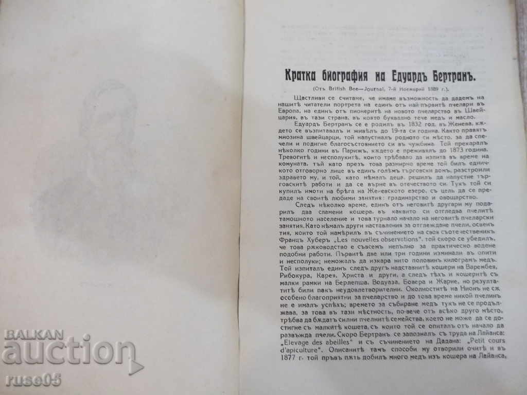 Auction Book "Bee-Beer Growing Guide" -180p Auction Book "Bee-Beer Growing Guide" -180p