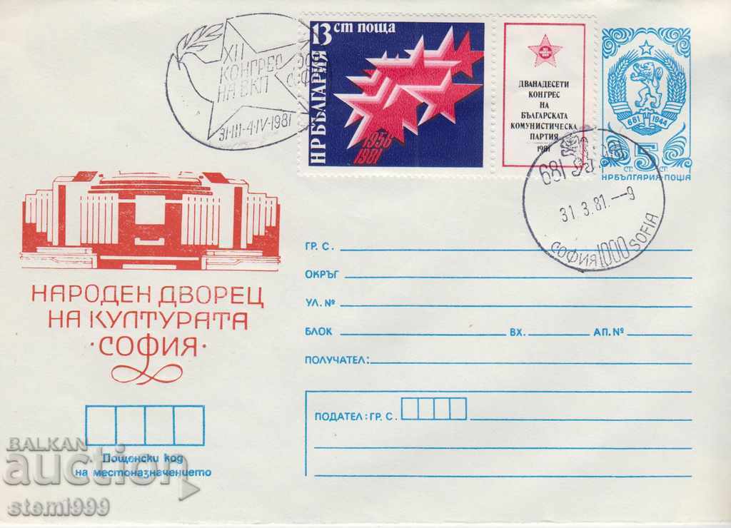 φάκελος φάκελος