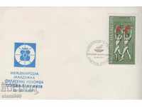 Post Office Envelope