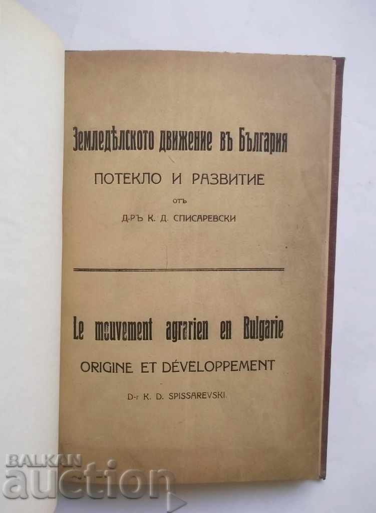 The Agricultural Movement in Bulgaria - KS Spisarevski 1923
