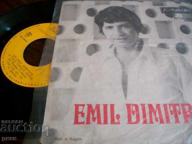 BTK 2982 Emil Dimitrov Julia Emil Dimitrov with price 7.00 BGN | € 3.58