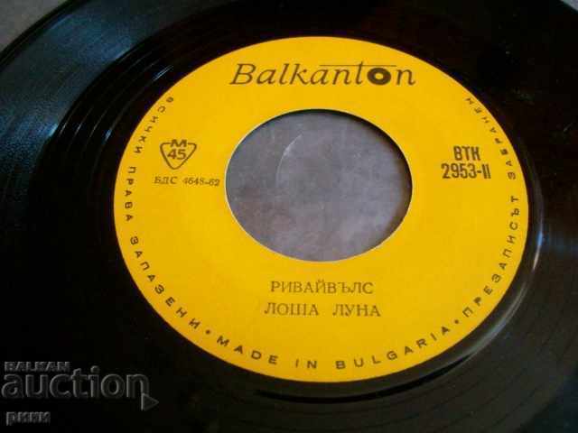 BTK 2953 Rivawals Yes Dance Moon Dance with price 2.00 BGN | € 1.02 BTK 2953 Rivawals Yes Dance Moon Dance with price 2.00 BGN | € 1.02