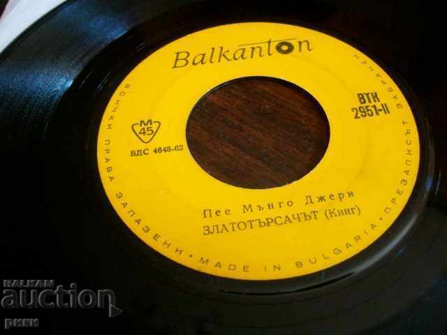 BTK 2951 Singing Mango Jerry in the Summer The Gold Finder with price 1.00 BGN | € 0.51 BTK 2951 Singing Mango Jerry in the Summer The Gold Finder with price 1.00 BGN | € 0.51