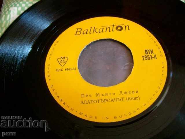 BTK 2951 Singing Mango Jerry in the Summer The Gold Finder with price 3.00 BGN | € 1.53 BTK 2951 Singing Mango Jerry in the Summer The Gold Finder with price 3.00 BGN | € 1.53