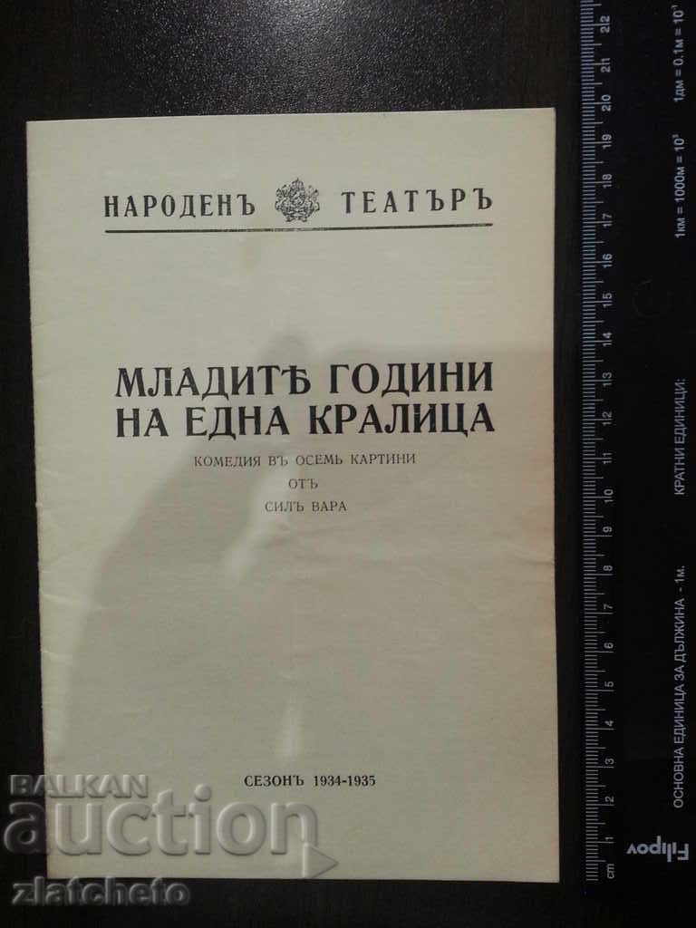 Old National Theater program