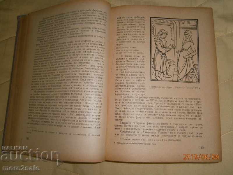 Delivery of HISTORY OF THE WESTERN EUROPEAN THERAPY - THOM 1 - 1958 Delivery of HISTORY OF THE WESTERN EUROPEAN THERAPY - THOM 1 - 1958