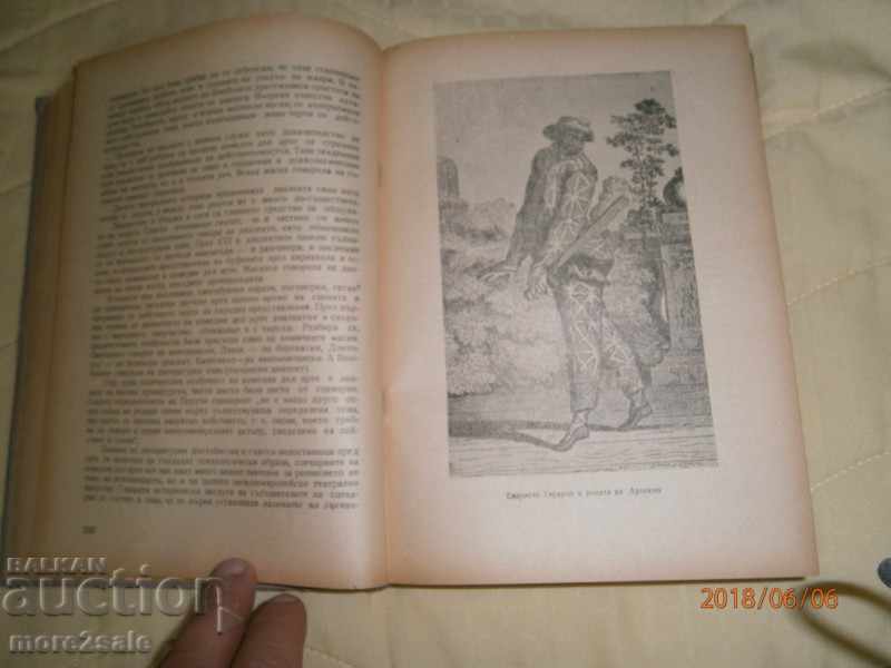 HISTORY OF THE WESTERN EUROPEAN THERAPY - THOM 1 - 1958 - 5 HISTORY OF THE WESTERN EUROPEAN THERAPY - THOM 1 - 1958 - 5