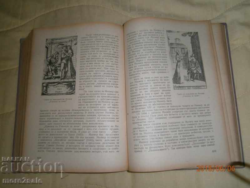 HISTORY OF THE WESTERN EUROPEAN THERAPY - THOM 1 - 1958 - 7 HISTORY OF THE WESTERN EUROPEAN THERAPY - THOM 1 - 1958 - 7