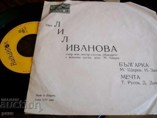 BTK 2999 Lily Ivanova Bulgarka Dream with price 4.00 BGN | € 2.05 BTK 2999 Lily Ivanova Bulgarka Dream with price 4.00 BGN | € 2.05