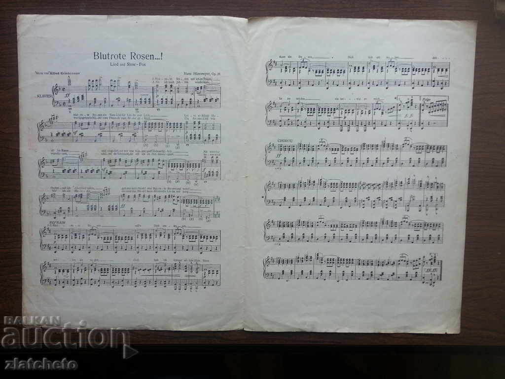 Стари партитура преди 45год. с цена 6.00 лв. | € 3.07 Стари партитура преди 45год. с цена 6.00 лв. | € 3.07