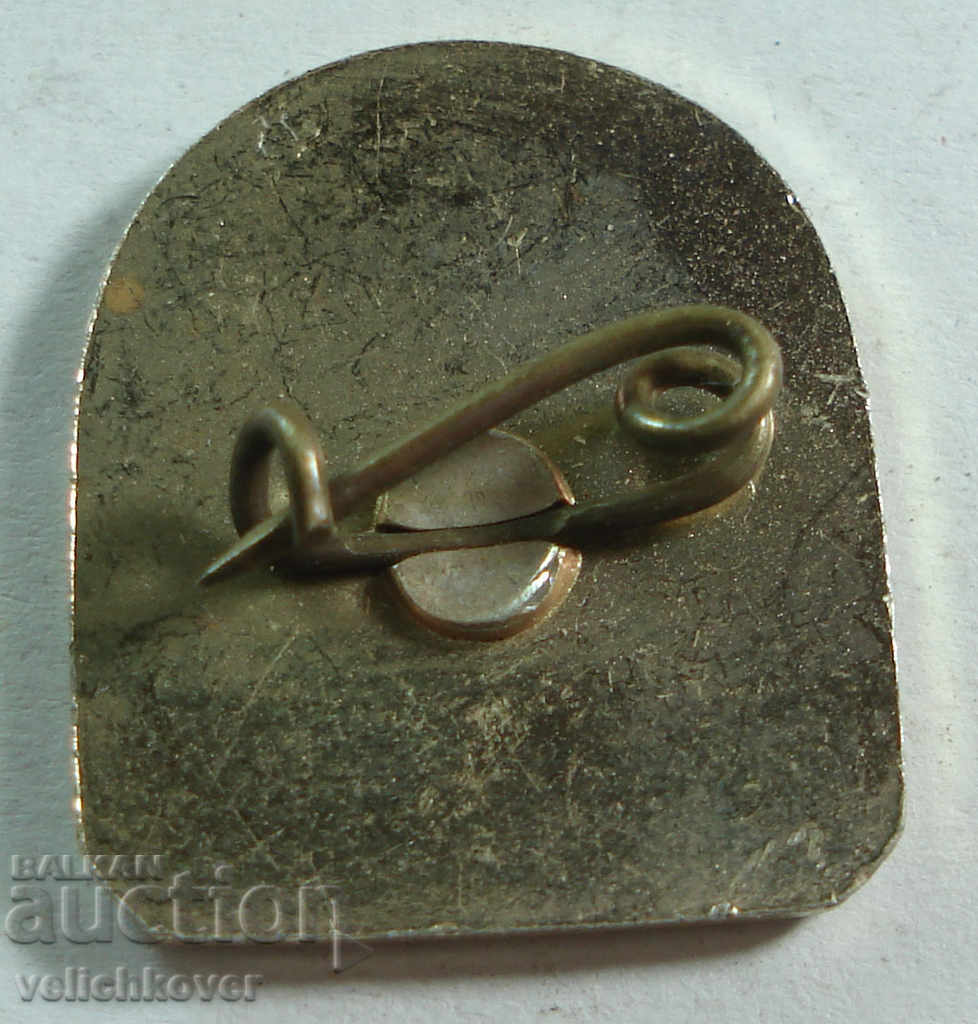 20366 Bulgaria tourist sign Rila Monastery German language with price 2.00 BGN | € 1.02