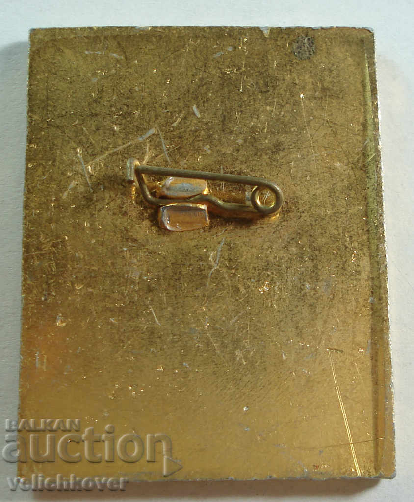 20378 semnul URSS 60d. Cărțile din URSS 1917-1977. cu preț 2.00 BGN | € 1.02