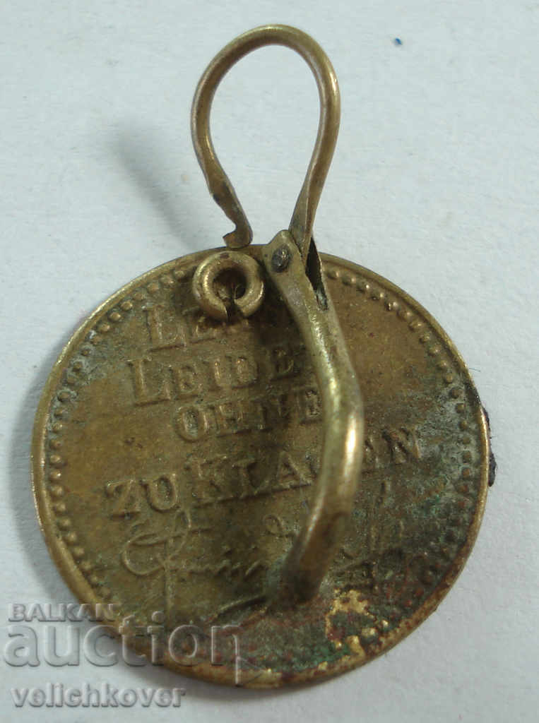 20385 medalie germană revăzută pe un inel în jurul anului 1900. cu preț 3.00 BGN | € 1.53