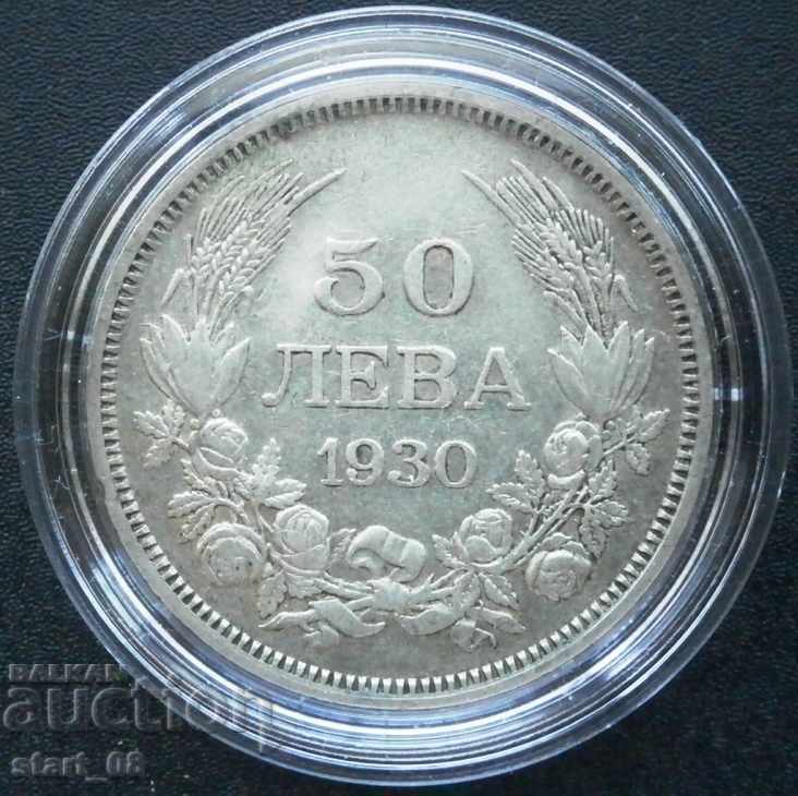 50 λέβα το 1930