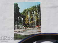 Το πάρκο της πόλης της Στάρα Ζαγόρα 1983 K 156