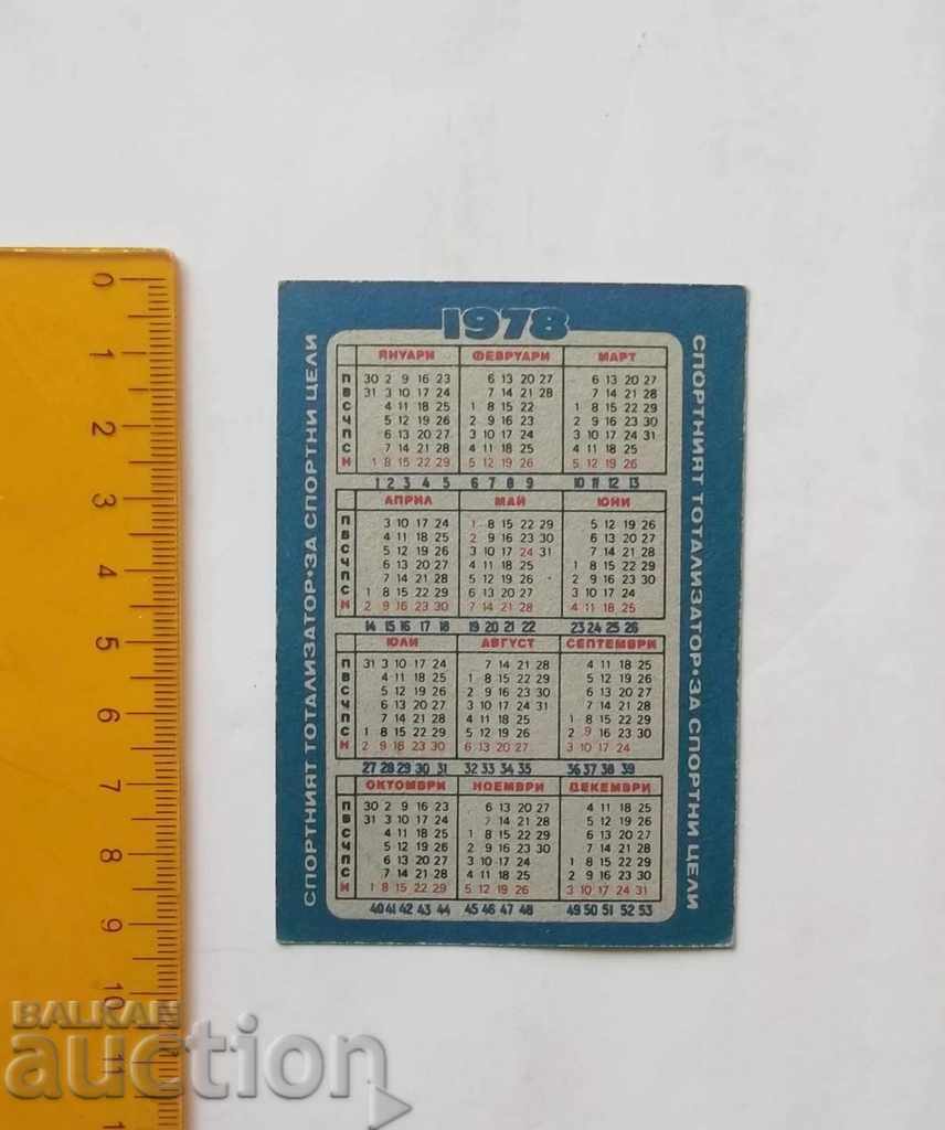 1978 Old calendar FC Lokomotiv Plovdiv Bulgaria Football with price 2.33 BGN | € 1.19