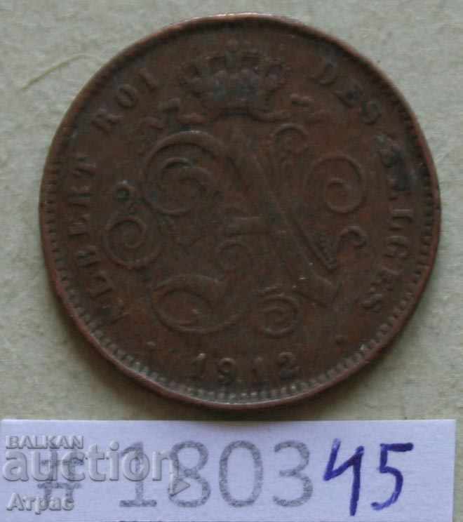 2 σεντς 1912 Βέλγιο με τιμή € 1.28 | 2.50 BGN 2 σεντς 1912 Βέλγιο με τιμή € 1.28 | 2.50 BGN