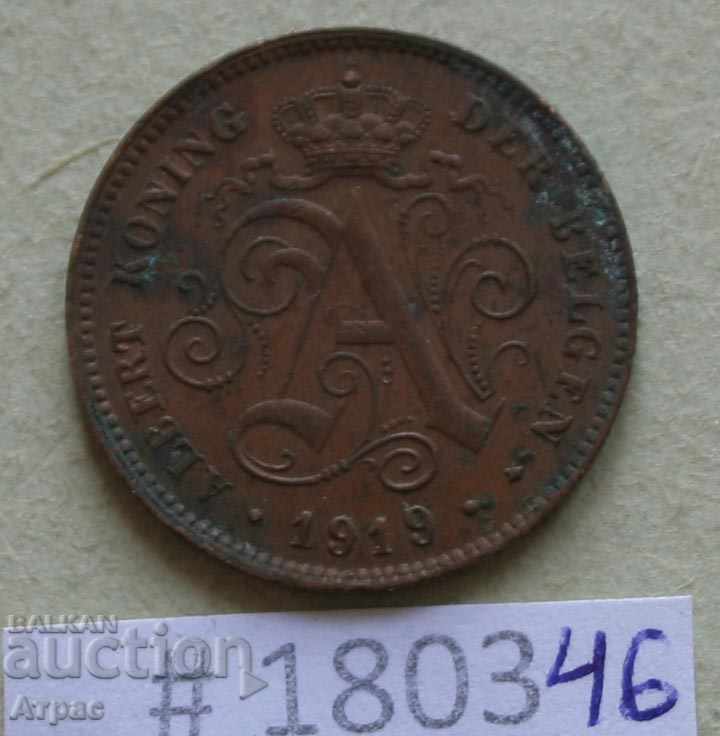 2 σεντ 1919 Βέλγιο με τιμή € 1.28 | 2.50 BGN 2 σεντ 1919 Βέλγιο με τιμή € 1.28 | 2.50 BGN